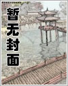 大师兄！小师妹又被合欢宗拐走了